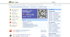 Desktop Screenshot of 50018.com