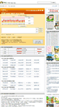 Mobile Screenshot of 15x5.50018.com